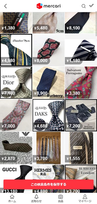 メルカリでネクタイが簡単に売れるコツ！
