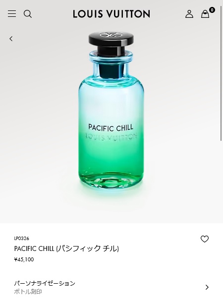 【PACIFIC CHILL (パシフィック チル)】フレグランス 香水 LP0326